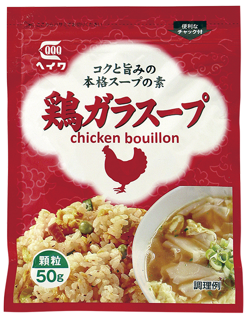 鶏ガラスープ 50g