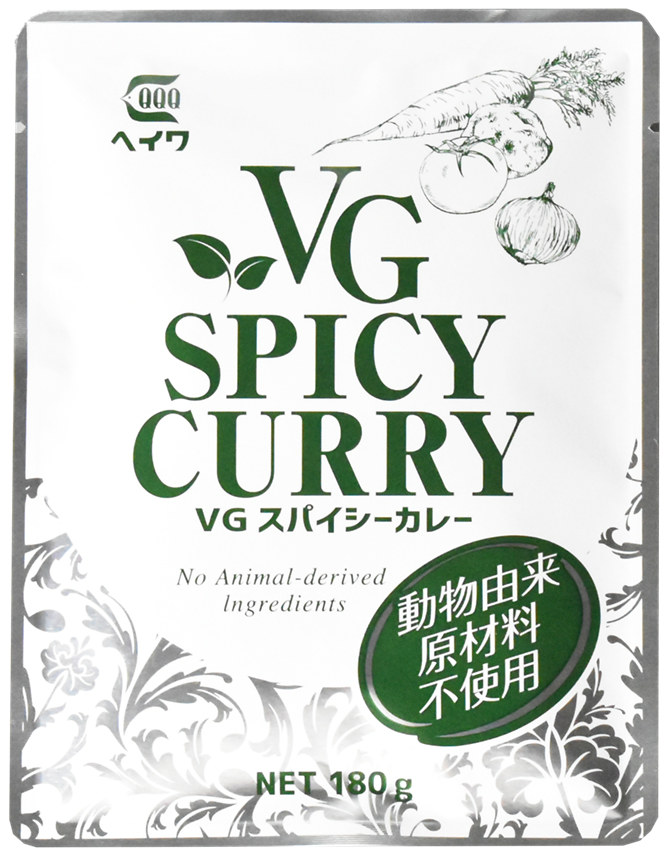 VGスパイシーカレー