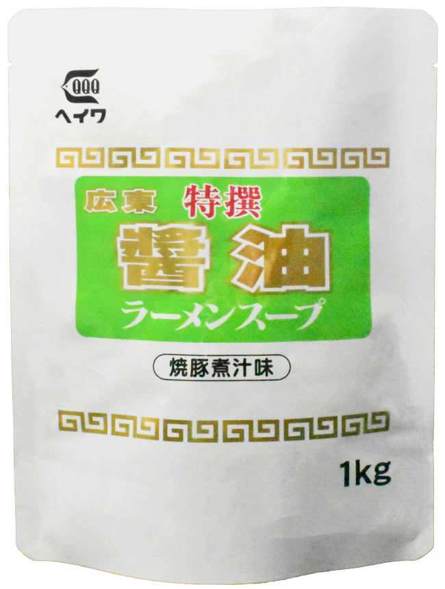 広東特撰醤油ラーメンスープ 1kg