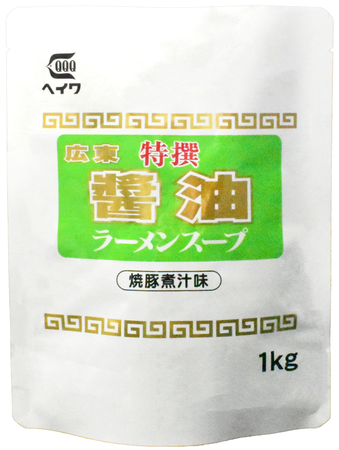 広東特撰醤油ラーメンスープ 1kg